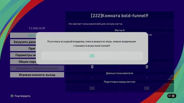 Прямой показ PS4 от bold-funnel9 смотреть онлайн