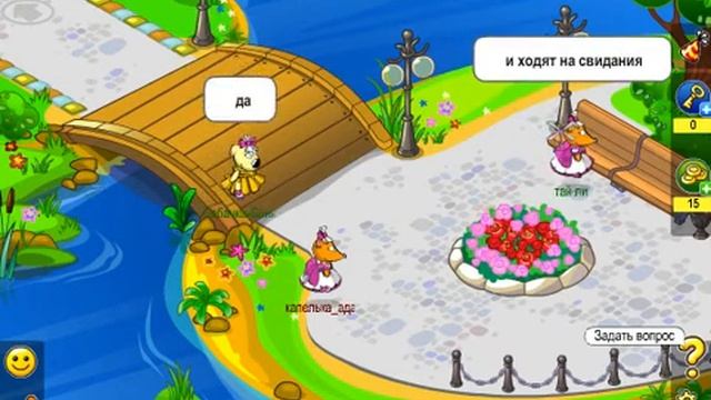 Жизнь рулимонов смотреть онлайн