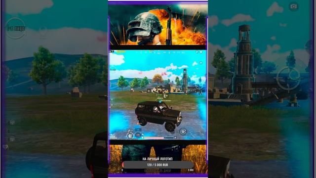 Путь к завоевателю день 4 PUBG mobile #shorts смотреть онлайн