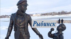 "Рыбинск. Прогулка по городу". Озвученное видео