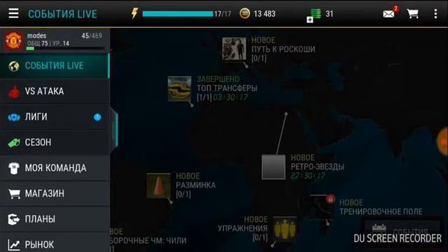 Взаимная подписка,открыли пак за 500 pointov смотреть онлайн