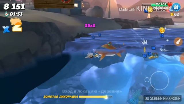Простой видео про хангри Shark Ворлд смотреть онлайн