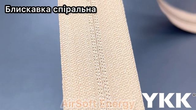Спіральна блискавка ykk 5 койот рулонна на відріз без бігунка смотреть онлайн