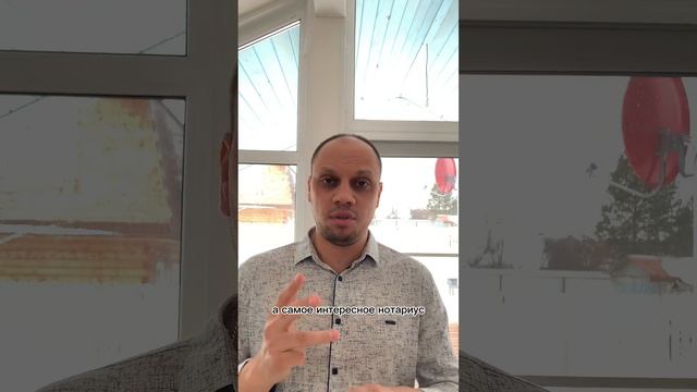 БАКРОТ… ИПОТЕКА… смотреть онлайн