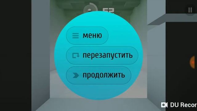 Песня называется Tamam Tamam