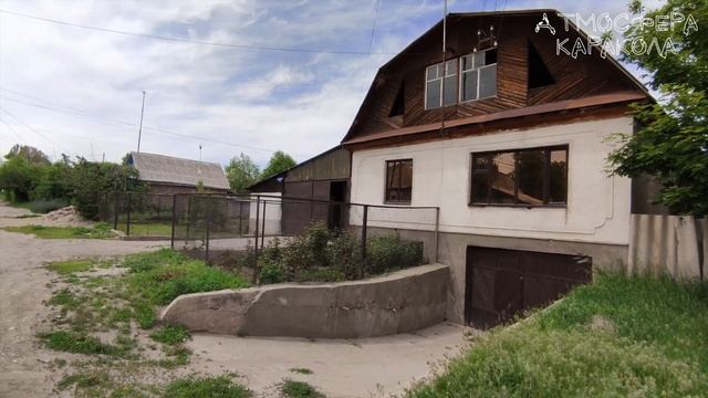 Кучукова Исы/Карасаева до Карасаева/Гебзе (Тельмана) | Атмосфера Каракола