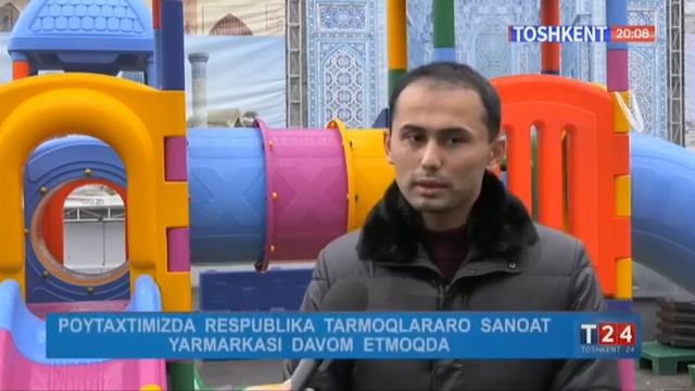 T24 | «Энг намунали туман, шаҳар, вазирлик ва идора» танлови ғолиблари тақдирланди [15.12.2021] смотреть онлайн
