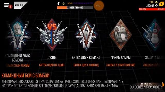 MSO новый ник и сайга смотреть онлайн
