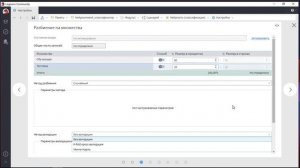Реализация нейросетевого классификатора в Loginom