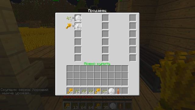 СЕРИАЛ МАЙНКРАФТ смотреть онлайн