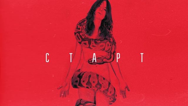 Гапочка / Gapochka - Старт (