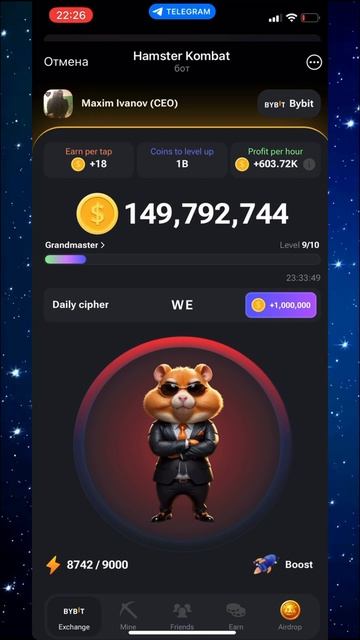Шифр дня в хамстер комбат на 9 - 10 июня / секретный код hamster kombat 09.06 - 10.06 смотреть онлайн