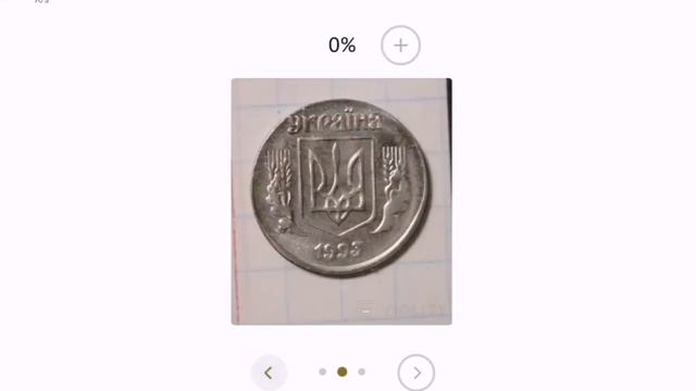 НАЙДИ У СЕБЯ! $100 цена 2 копейки Украина смотреть онлайн