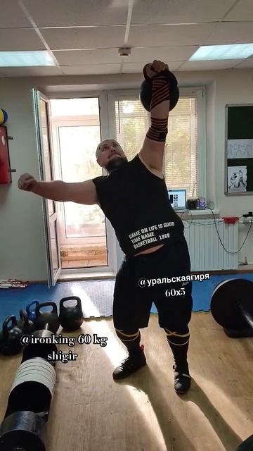 Новый личный рекорд швунг левой с груди @user-dy8fx6sy1g 60 кг на 5 раз левой #добрыйбогатырь смотреть онлайн