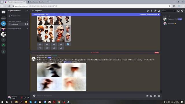 Визуализируем необычную женскую шляпу: стиль архитектурных форм барокко и минимализма в модерне смотреть онлайн