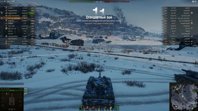 World of tanks стрим 4epTu_HA_KOJlEHu прохождение ивента "охота на лис" смотреть онлайн