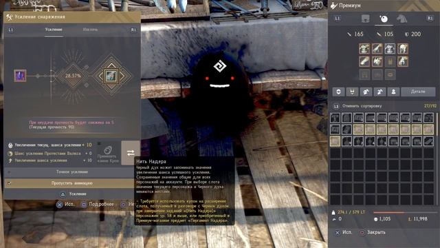 Black Desert Online PS4 ➤ ЗАТОЧКА КАРАНДЫ ➤ +13 ЛЕГКО смотреть онлайн