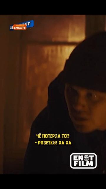 Пацаны прессуют бульбаша #сериал #кино #фильмы смотреть онлайн