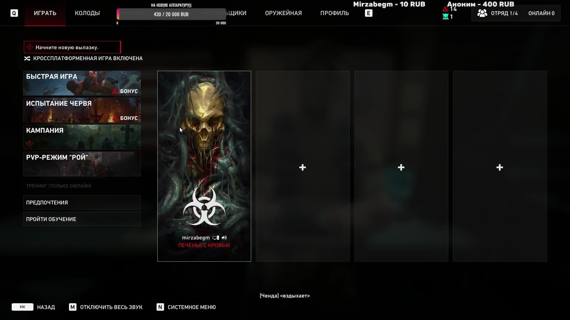 Back Blood 4 орда бешеных монстров. #монстры #кооператив #компания смотреть онлайн