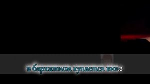 В таверне Караоке Иван Кучин