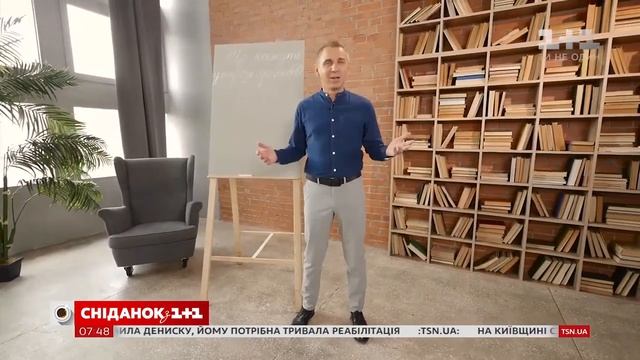 Як вживати українські народні приказки про любов .Експрес- урок від Олександра Авраменка смотреть онлайн