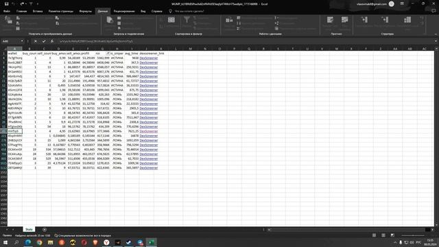 КОПИТРЕЙДИНГ // БОТ ПО ОТСЛЕЖИВАНИЮ ПРИБЫЛЬНЫХ КОШЕЛЬКОВ В СЕТИ СОЛАНА // ПОВТОРЯЙ И ЗАРАБАТЫВАЙ! смотреть онлайн