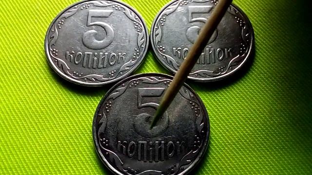 Цена 5 копеек Украины 2007 года штамп 1ВБм смотреть онлайн