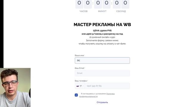Как работает автоворонка из трёх видео? смотреть онлайн