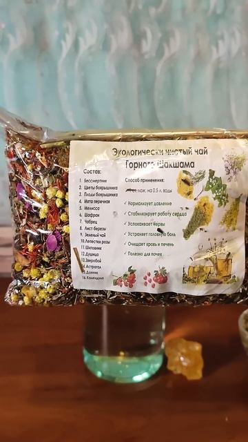 Новый напиток#алкоголь #виски #питьевойрежим