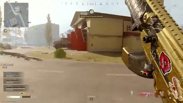 Прямой показ PS4 от vital48rus cod warzone жмём гусей в сетке#1 смотреть онлайн
