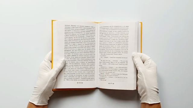 Очарованный странник. Повести смотреть онлайн