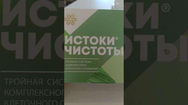 Запах ТЕЛА, запах изо РТА, жировой ГЕПОТОЗ. Сибирское здоровье, Siberian Wellness. смотреть онлайн