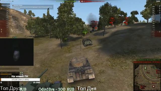 World of Tanks- Вечір Добрий [Стрім Українською ] смотреть онлайн