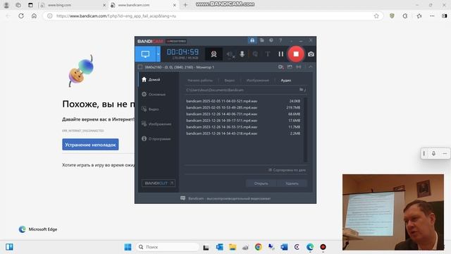 Государственный финансовый контроль в РФ. Лекция Сергея Модерова, FCCA, к.э.н., часть 2