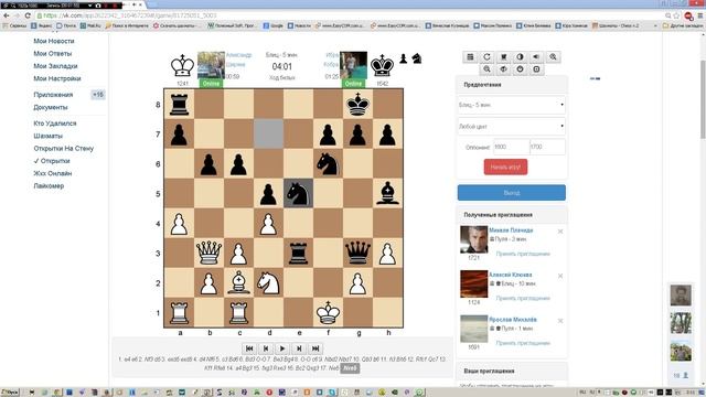 Турнир Ибры №2 Ширяев - Кобра. смотреть онлайн