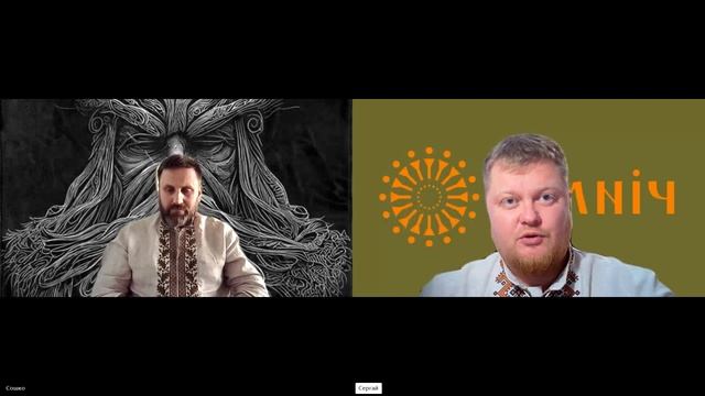 Як зберегти Народ України смотреть онлайн