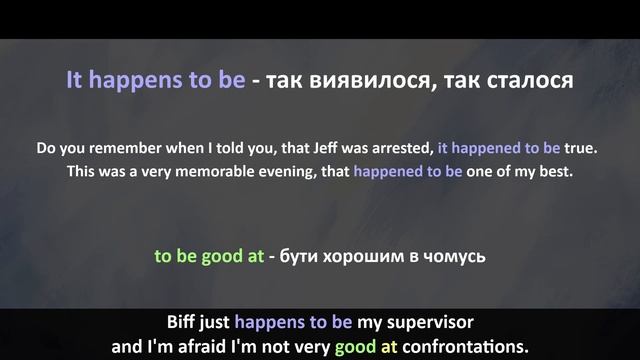 Сучасні сталі фрази, які пройшли випробування часом. Приклади по ф фільму "Назад у майбутнє". смотреть онлайн