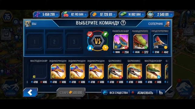 БИТВЫ АМФИБИИ ПРОТИВ ПТЕРОЗАВРОВ, ЭВОЛЮЦИИ, БОРЬБА #7 смотреть онлайн