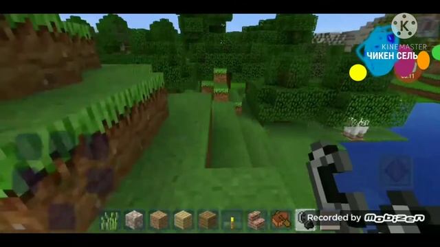 чикен сель #10 смотреть онлайн