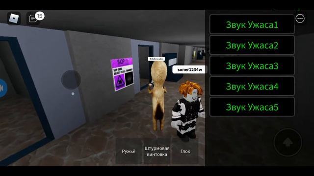 я стал SCP 173 скульптурой [скульптура vs скромника SCP 096] смотреть онлайн