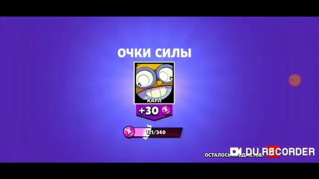 ВЫБИЛ ДЖЕКИ И ГАДЖЕТЫ! КУПИЛ СТУДЕНТКУ ЭМЗ! смотреть онлайн