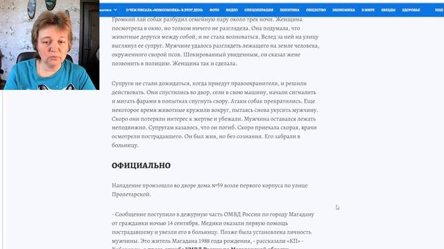Стрим: Прокуратура Магадана на страже прав стай бродячих собак, ибо 498-ФЗ ещё никто не отменил смотреть онлайн