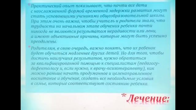Консультация А М Сурковой смотреть онлайн