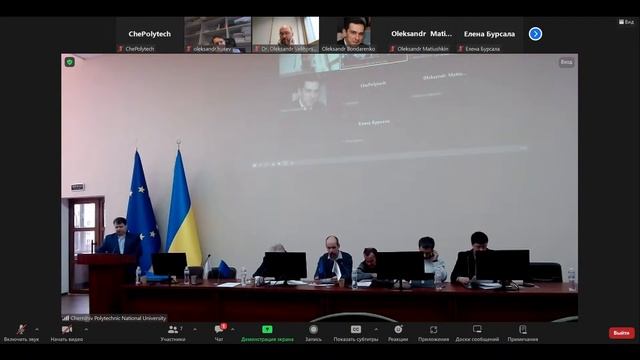 Захист дисертації смотреть онлайн