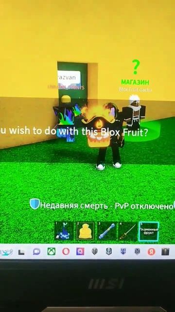 день 2 часть 2 #music #bloxfruits #топ #memes #phonk #bass #кумикуми #лакалака #edit #бс смотреть онлайн