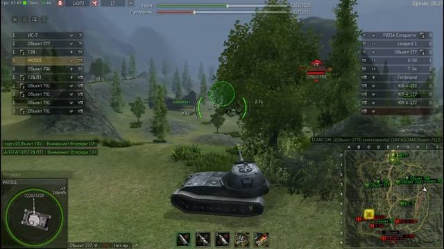 Каменная голова. VK7201 (schwere Löwe) в GWT. смотреть онлайн