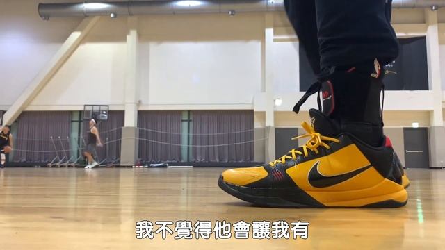 【評測】實測Kobe 5 Protro李小龍！Nike的逆襲？！Kobe迷必收！ft. 藏鏡yo смотреть онлайн