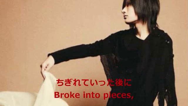 Plastic Tree - Hontou no Uso 「本当の嘘」 смотреть онлайн