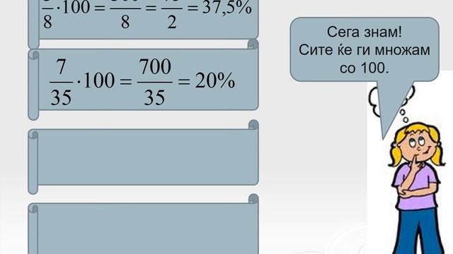 ПРОЦЕНТИ смотреть онлайн