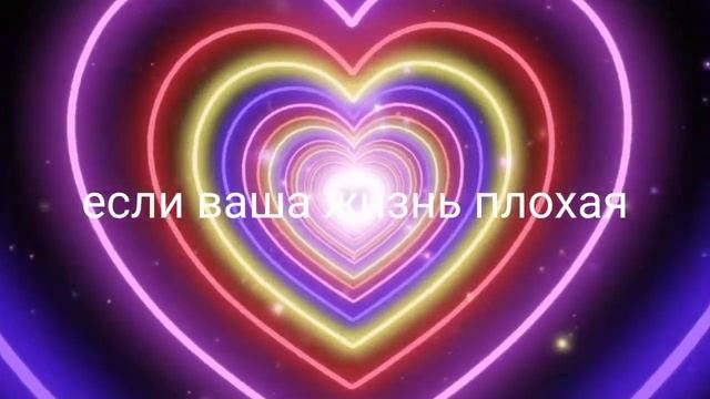жизнь прекрасна💖 смотреть онлайн